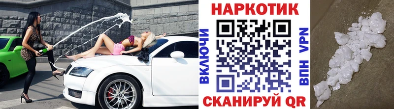 Магазин наркотиков Хадыженск ГАШИШ  Каннабис  Галлюциногенные грибы  APVP  Меф  COCAIN  Амфетамин 