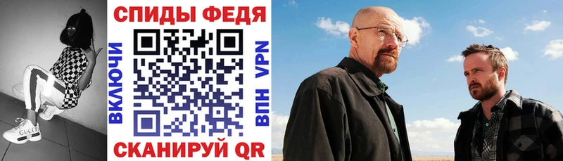 закладка  Хадыженск  Amphetamine VHQ 