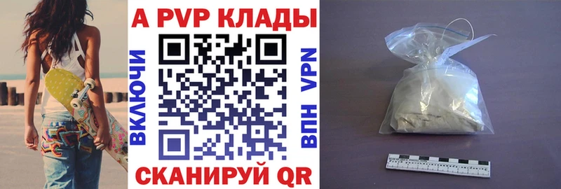 Альфа ПВП СК КРИС  даркнет сайт  Хадыженск 