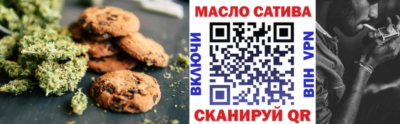 Cannafood марихуана  Хадыженск 