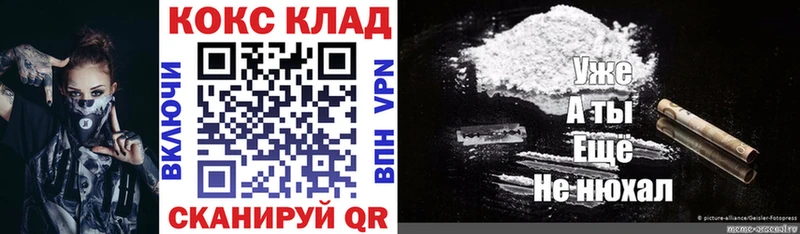 КОКАИН Fish Scale Хадыженск