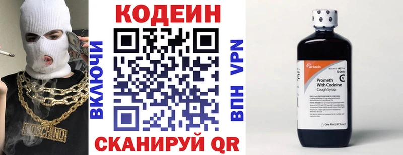 ОМГ ОМГ как зайти  Хадыженск  Кодеиновый сироп Lean Purple Drank 