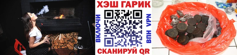 Гашиш Изолятор  маркетплейс какой сайт  hydra ссылка  Хадыженск  наркота 