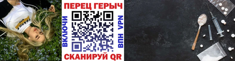 Героин Афган  Хадыженск 