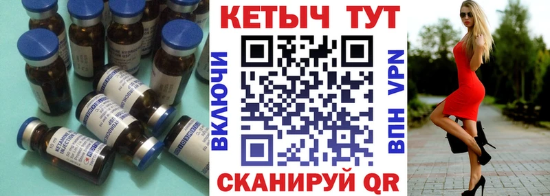КЕТАМИН VHQ  Хадыженск 
