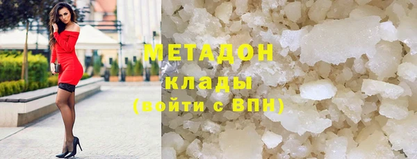 прущие грибы Абдулино