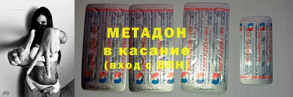 прущие грибы Абдулино