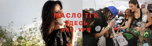 молекула духа Абинск