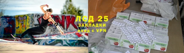 эйфоретик Абаза