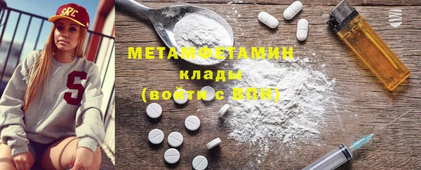 молекула духа Абинск