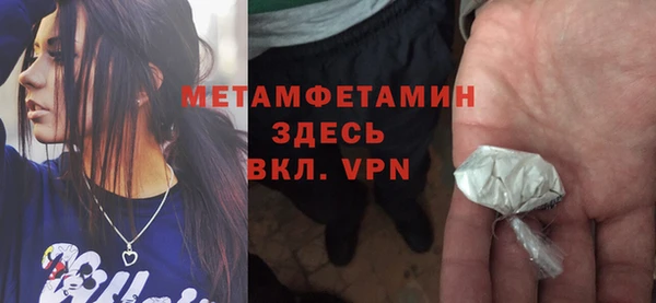 молекула духа Абинск