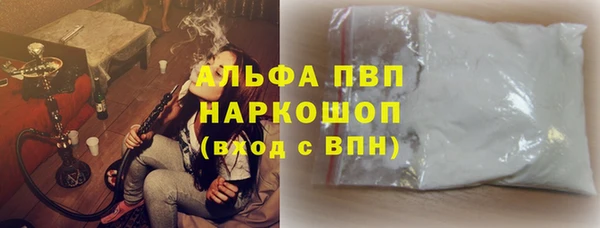 молекула духа Абинск
