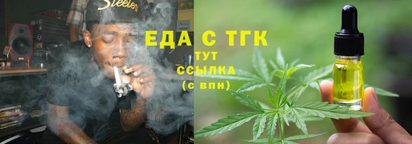 прущий лед Краснослободск