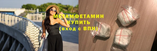 эйфоретик Абаза