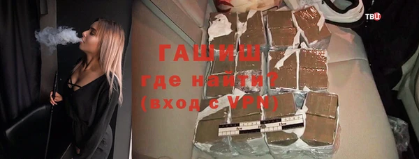 молекула духа Абинск