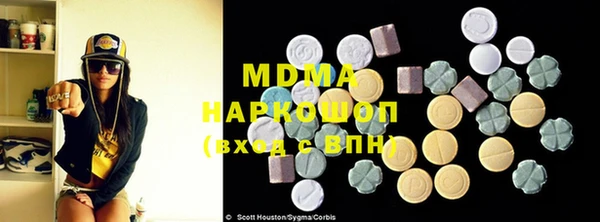 прущие грибы Абдулино