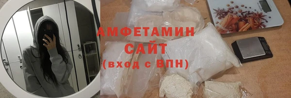 эйфоретик Абаза