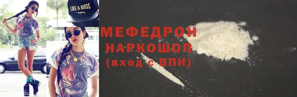эйфоретик Абаза