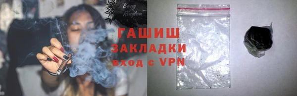 прущие грибы Абдулино