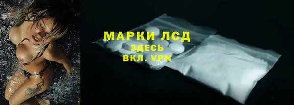 эйфоретик Абаза