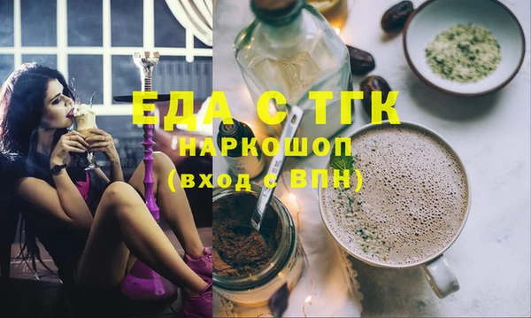 прущие грибы Абдулино
