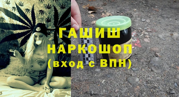 молекула духа Абинск
