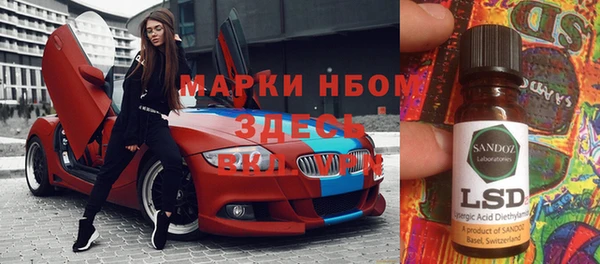 эйфоретик Абаза