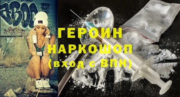 эйфоретик Абаза