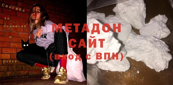 молекула духа Абинск