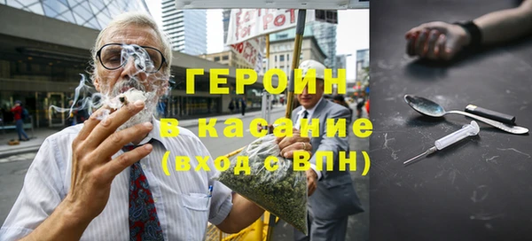 прущие грибы Абдулино