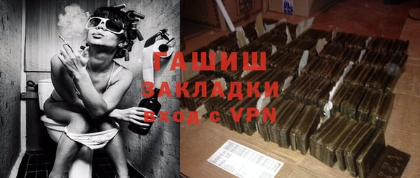 прущие грибы Абдулино
