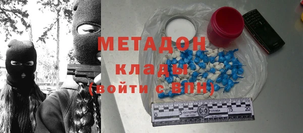 эйфоретик Абаза