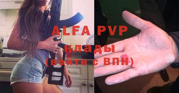 молекула духа Абинск