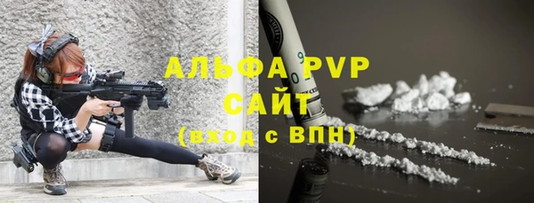 эйфоретик Абаза