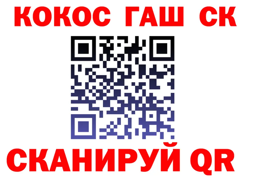 Кокаин Эквадор как войти это кракен Хадыженск