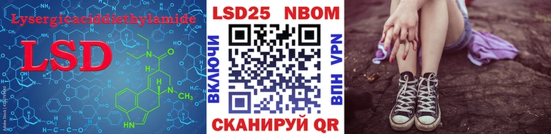 LSD-25 экстази ecstasy  Хадыженск 
