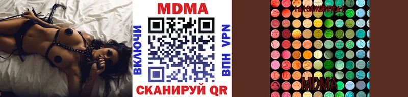 хочу   OMG сайт  МДМА молли  Хадыженск 