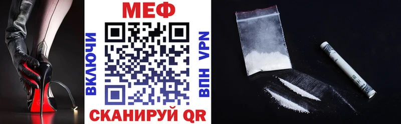 купить наркоту  Хадыженск  Мефедрон VHQ 