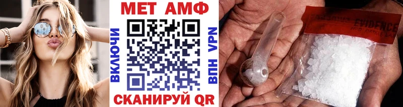 hydra онион  где продают наркотики  Хадыженск  МЕТАМФЕТАМИН витя 