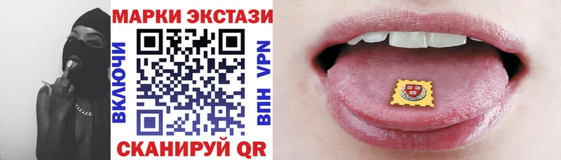 Марки NBOMe 1,5мг Хадыженск
