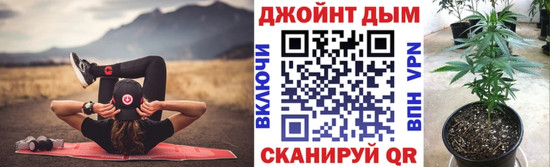 даркнет сайт  Хадыженск  blacksprut сайт  Канабис LSD WEED 