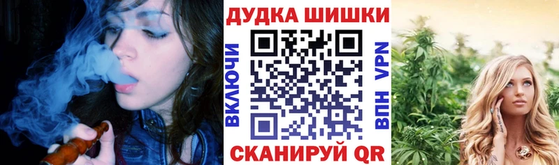 Канабис White Widow Хадыженск